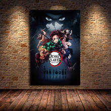 Плакаты из холста с японским аниме «рассекающий демонов», настенные украшения для дома 2024 - купить недорого
