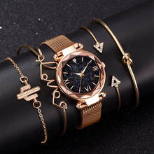5 unids/set de relojes de pulsera de lujo para mujer, reloj de vestir magnético de oro rosa, femenino 2024 - compra barato