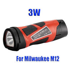 Lanterna + 1 peça de bateria m12, milwaukee12 v m12, 2 peças, bateria de íon de lítio de 3000mah, bateria recarregável, ferramenta elétrica, 48-11-2401, 3.0 2024 - compre barato