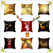 2021 Christmas Golden Black Red Throw Pillow Case Car Sofa Hug Cushion Christmas Party Home Decor Pillowcases 6zHH291 2024 - buy cheap