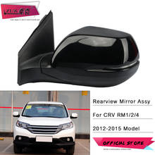 ZUK For HONDA CRV 2012 2013 2014 2015 RM1 RM2 RM4 Car Exterior Door Rearview Mirror Assy 9-PINS With LED Heated Electric Folding 2024 - buy cheap