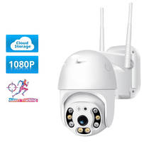 1080P Security Camera WIFI Outdoor PTZ Speed Dome Wireless IP Camera CCTV Pan Tilt 4XZoom IR Network Surveillance P2P CAM 2024 - buy cheap