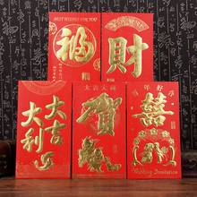 Envelope chinês super grande de 6 flash 12*22cm, envelope vermelho especial de grande capacidade da hongbao vermelho férias chinesas 2024 - compre barato