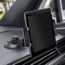 Adjustable Car Tablet Holder Universal 360 Rotation Car Windshield Suction Cup Mount Holder Stand Bracket for ipad R9CB 2024 - купить недорого