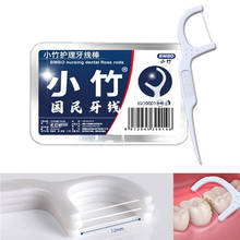 50Pcs Dental Floss Flosser Picks Teeth Toothpicks Stick Tooth Clean Oral Care 2024 - buy cheap