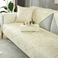 Всесезонный чехол для дивана, хлопковая подушка для гостиной, домашняя ткань с вышивкой, многостильный подлокотник для кушетки бежевого и серого цветов 2024 - купить недорого