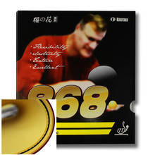 2x KOKUTAKU 868 ITTF Approved  Table Tennis rubber, ping pong rubber Best Control 2024 - buy cheap