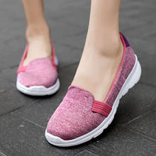 Летние женские кроссовки для бега, обувь носок кроссовки Женская обувь без застежки на плоской подошве для женщин плюс Size35-42 Туфли-мокасины для женщин; Обувь розового цвета 2024 - купить недорого