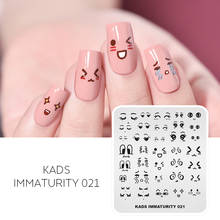 KADS Stamping Plate Immaturity 021 Cute Pattern Nail Designs Nail Template Art Tools Nail Art Stamp Image Template DIY Manicure 2024 - buy cheap