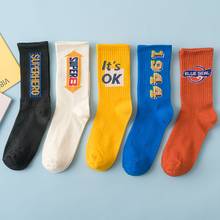 Calcetines de algodón divertidos y coloridos para hombre y mujer, calcetín Unisex estilo Hip hop, Harajuku, ropa de calle, monopatín, regalo de Navidad 2024 - compra barato