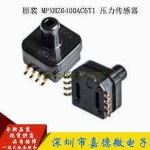 Sensor de presión SMD MPXHZ6400AC6T1 MPXH6400A MPXHZ6400AC6, 100% nuevo y ORIGINAL, 1 unidad 2024 - compra barato