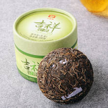 Tae чай Lucky Tuo Cha * 2013 Menghai Dayi Raw Sheng Pu-Erh Tuocha чай 100 г коробка 2024 - купить недорого