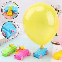 Random Color DIY Balloon Powered Car Recoil Force Science Technology Experiment Students Toys 2024 - buy cheap