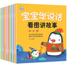 10 lâmpadas bebês que aprendizam a falar, livro iluminado de idiomas chinês para crianças, incluindo palavras e imagens de 0 a 5 anos 2024 - compre barato