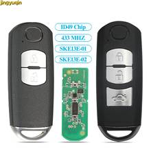Jingyuqin Smart ключи 433 МГц ID49 подходит для MAZDA CX-3 CX-5 Axela Atenza SKE13E-01 SKE13E-02 модель дистанционного Управление 2/3 кнопки 2024 - купить недорого