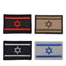 3D Embroidery Israel Flag Patch Army Tactical Morale Hook Patch Armband Clothing Jacket Backpack Decoration Icon Armband 8*5cm 2024 - buy cheap