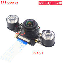 Инфракрасная камера Raspberry Pi 4 Model B с углом обзора 175 градусов, 5-мегапиксельная камера с фокусным расстоянием, регулируемая камера для Raspberry Pi 4B/3B +/3B 2024 - купить недорого