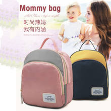 Bolsa de pañales de maternidad a la moda, bolso impermeable para pañales de bebé, mochila para mamá, bolso de viaje para bebé 2024 - compra barato