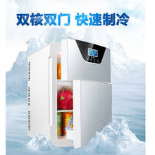 20 л автомобильный холодильник, мини-холодильник для автомобиля, дома двойного назначения, двухдверный охлаждающий и сохраняющий свежесть контейнер 2024 - купить недорого
