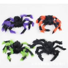 4pcs Random Halloween spider party horror plush spider decoration props kids toy Halloween decoration for home spider ornaments 2024 - buy cheap