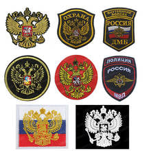 Ouro rússia águia emblema nacional remendos ferro no casaco applique distintivo para roupas 2024 - compre barato