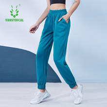 VANSYDICAL-Pantalones deportivos holgados para mujer, pantalón grueso, sólido, para gimnasio, entrenamiento, Fitness, entrenamiento, Invierno 2024 - compra barato