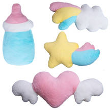 1pcs Soft Baby Bottle Wishing Star Plush Cushion Swing Heart Pillow Funny Feeding Bottle Plush Toy Kids Birthday Gift 2024 - buy cheap