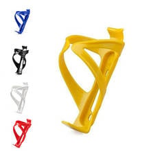 Black Yellow Cycling Mountain Bicycle Plastic Drinks Water Bottle Holder Sport Bike Cages Bike Accessories 2024 - buy cheap