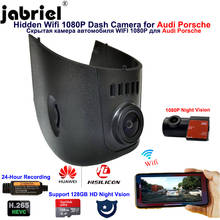 2K 1080P dash camera car dvr recorder for audi RS3 RS4 RS5 RS6 RS7 S3 S4 S6 S7 S8 a3 a4 a5 a6 a7 a8 q3 q5 q7 q8 tt rsq3 rsq5 2024 - buy cheap