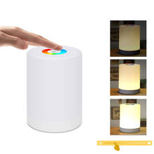 USB Charging Induction Lamp LED Touch Control Smart Dimmer 6 Colors RGB Night Light Portable Bedroom Atmosphere Touch Light 2024 - buy cheap