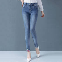 Womens Fashionable Casual Skinny Jeans Women Autumn Streetwear Pants Women High Waist Denim Jeans Trousers Women Jean Slim Femme 2024 - buy cheap