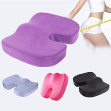 Travel Seat Cushion Coccyx Orthopedic Memory Foam U Seat Massage Chair Cushion Pad Car Office Massage Cushion Home Textile 2024 - buy cheap