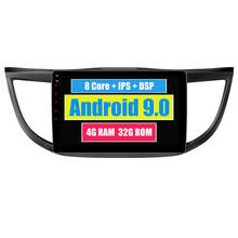 Автомобильный мультимедиа для Honda Для CRV для CR-V 2012-2016 Android радио навигация Bluetooth MirrorLink DSP + камера заднего вида 2024 - купить недорого
