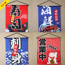 Bandera colgante de estilo japonés para festival, restaurante, tienda, hotel, restaurante, sushi, bar, pub, café, decoración de cortina de viento 2024 - compra barato