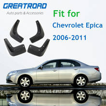 Брызговики для Chevrolet Epica Holden 2006-2011 брызговики спереди и сзади брызговик крылья 2007 2008 2009 2010 2024 - купить недорого