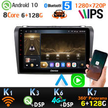 Radio con GPS para coche, reproductor con Android 10, 6 + 128G, 1280x720P, CarPlay, SPDIF, 4G, LTE, WiFi, cámara panorámica, para Mazda 3, Mazda3 360 2024 - compra barato