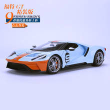 Modelo de coche Ford GT de alta simulación, juguete de edición de tapa dura, escala 1:18, regalo 2024 - compra barato