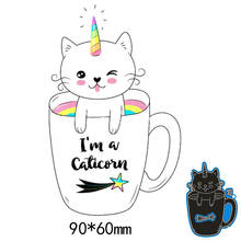 New Arrival Cat cup Frame Cutting Dies Stencil DIY Scrapbooking Photo Album Embossing Decor Paper Card Craft 90*60mm 2024 - buy cheap