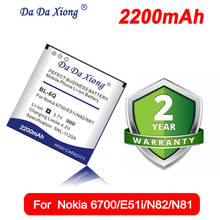 DaDaXiong BL-6Q 2200mAh Battery For Nokia 6700C 6700 7900 E51i N82 N81 E51 Phone 2024 - buy cheap