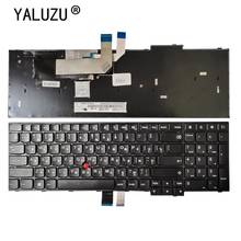 Новая клавиатура YALUZU AR/FR/GR/BR/RU для ноутбука Lenovo Thinkpad E550 E550C E555 E560 E565 2024 - купить недорого