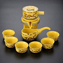 Arcilla púrpura de semiautomática té creativo tetera de kungfú la ceremonia del té 2024 - compra barato