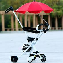 Infant Baby Stroller Pushchair Pram Umbrella Sun Shade Canopy Cover Parasol 2024 - купить недорого
