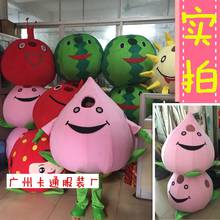 Fruit Mascot Costume Suits Cosplay Party Game Fancy Dress Outfits Promotion Carnival Halloween Easter Mascot 2024 - buy cheap