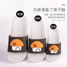 Mushroom Parent-Child Slippers Women's Family of Three PVC Non-Slip Slippers Men's Home Slippers Wear-Resistant Men's Shoes 2024 - buy cheap