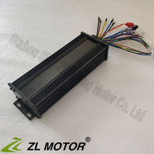 sine wave motor controller 60V 1500W 18 mosfet / can make to order high quality e-scooter controller  G-K119 2024 - buy cheap