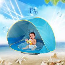 Baby Beach Tent Children Waterproof Up sun Awning Tent Kid Outdoor Camping Sunshade BeachUV-protecting Sunshelter with Pool 2024 - buy cheap