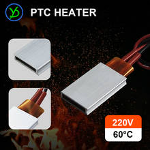 1 шт., нагревательный элемент PTC 220 в 60 градусов, нагреватель PTC для обжима 2024 - купить недорого