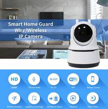 Cámara de vigilancia HD 1080P, CCTV inalámbrico, visión nocturna, cámara IP de seguridad para el hogar, monitor de bebé 2024 - compra barato