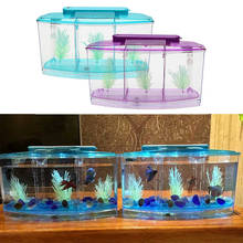 Spawning Fish Tank 2 Colors Aquarium Betta Fish Tank Spawning Box Partition Goldfish Water Grass DIY Shrimp Fishbowl 2024 - buy cheap