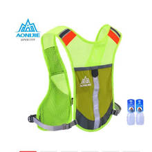 Mochila de ciclismo al aire libre para maratón de AONIJIE, bolsa para bicicleta, chaleco para correr, hidratación, con 2 botellas de 250ML 2024 - compra barato